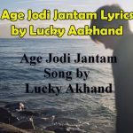 Age Jodi Jantam Lyrics by Lucky Aakhand - আগে যদি জানতাম লিরিক্স